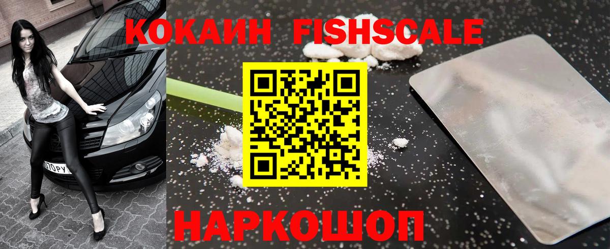 продажа наркотиков  Вход с VPN  КОКАИН Боливия  Губкин  Cocaine Columbia 