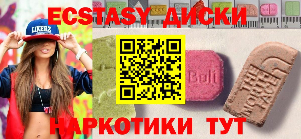 ГАШ  Канабис  Cocaine  Alpha-PVP СК   МЕФ   Губкин  Вход с VPN  МЕТАДОН 