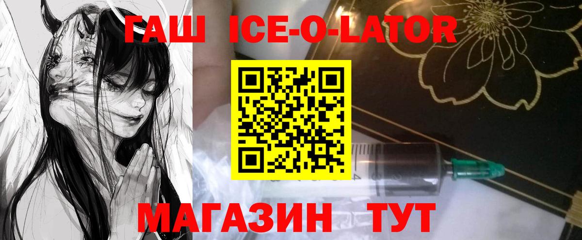 ГАШИШ гарик Губкин