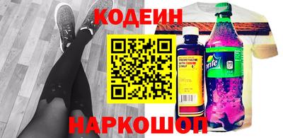 2c-b Ачхой-Мартан