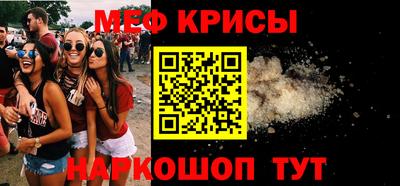 2c-b Ачхой-Мартан