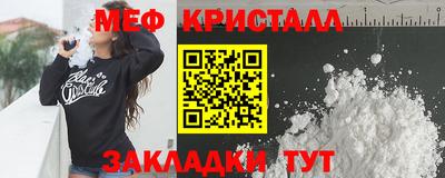 прущий лед Аша