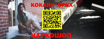тгк Баксан