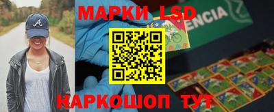 2c-b Ачхой-Мартан