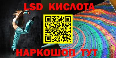 2c-b Ачхой-Мартан