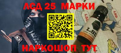 прущий лед Аша