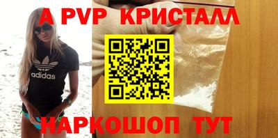 меф Анжеро-Судженск