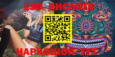 мефедрон VHQ Белорецк