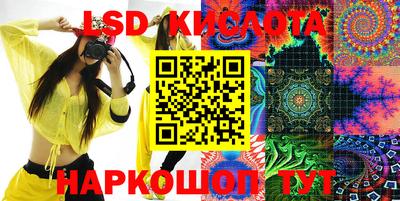 прущий лед Аша