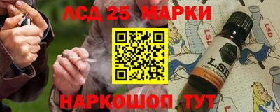 прущий лед Аша