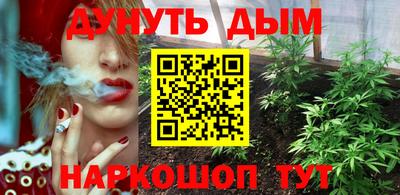 прущий лед Аша