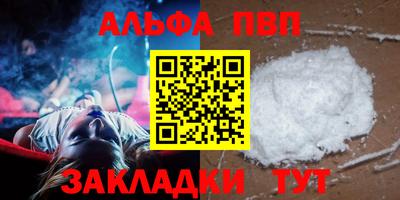 2c-b Ачхой-Мартан