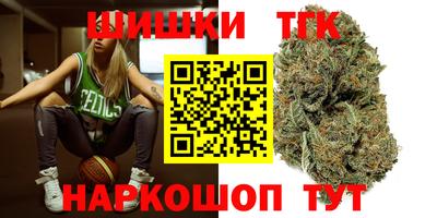 тгк Баксан