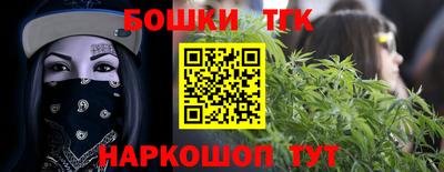 тгк Баксан