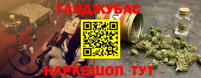 дживик Анапа
