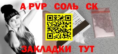 дмт Бердск