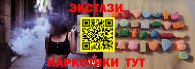 винт Белореченск