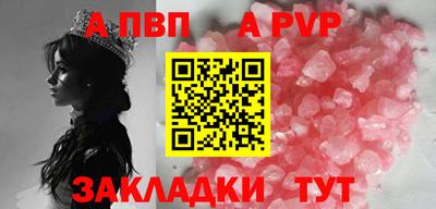 прущий лед Аша
