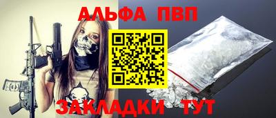 2c-b Ачхой-Мартан