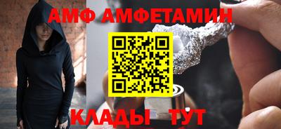 прущий лед Аша