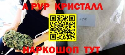 прущий лед Аша