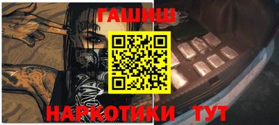 прущий лед Аша