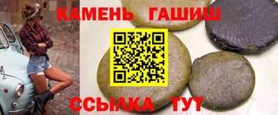 прущий лед Аша