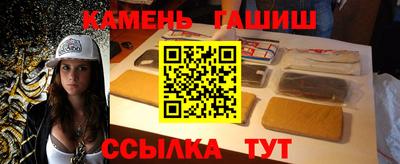 прущий лед Аша