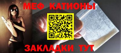 прущий лед Аша
