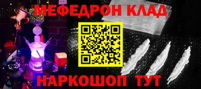 прущий лед Аша
