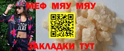2c-b Ачхой-Мартан