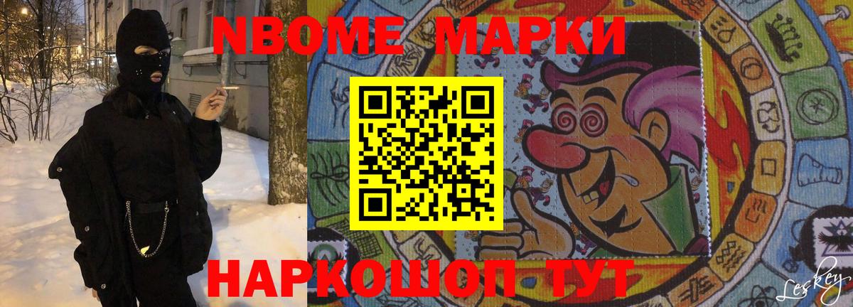 Губкин  LSD-25 экстази ecstasy  Вход с VPN  Лсд 25 экстази ecstasy 
