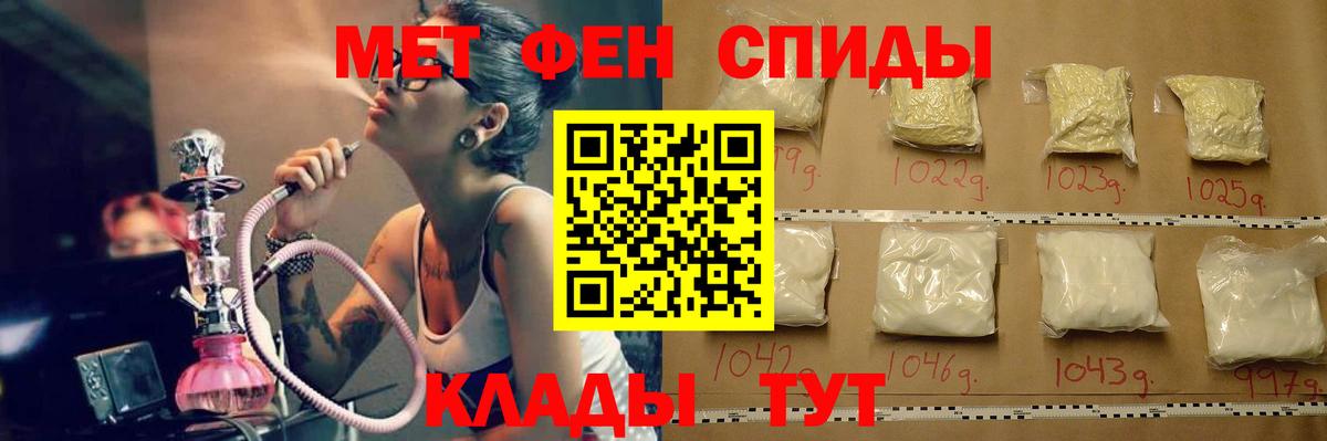 Метамфетамин мет  Метамфетамин мет  Губкин  Вход с VPN 