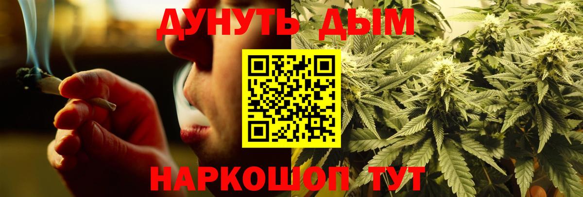 Канабис тримм  Вход с VPN  Губкин  Канабис VHQ  Марихуана тримм  Каннабис план 