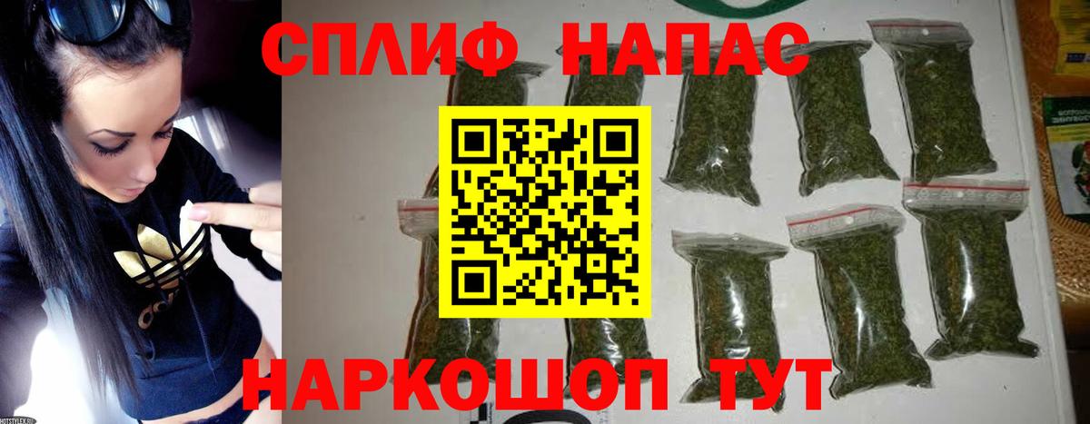 Каннабис White Widow Губкин